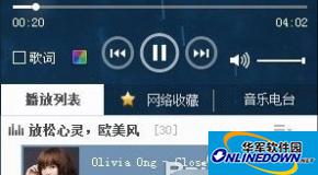 酷狗音乐剪切歌曲的方法