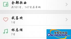 QQ音乐怎么参与我是歌手打分并赢取大奖