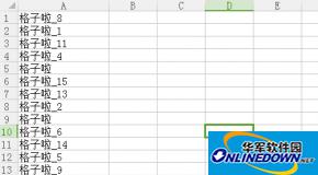 excel2016如何分列单元格内容