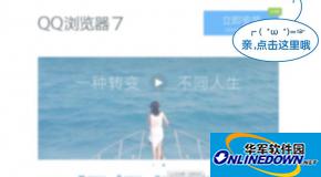 QQ浏览器登录微信的具体方法