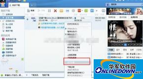 迅雷7怎么边看边下|迅雷7边下边看教程