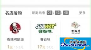 美團app怎么團購便宜的ktv抵用券？