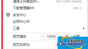 qq浏览器2016中怎么设置打开多个窗口（打开/关闭）