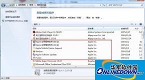 itunes更新后其他助手无法连接手机怎么办