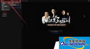 迅雷看看怎么转换下载视频格式