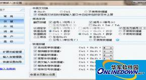 百度输入法怎么打偏旁部首?