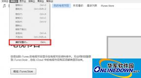 itunes更新app无反应怎么解决?