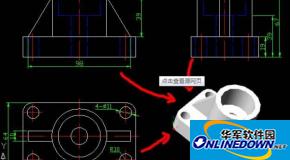 autocad中怎么画出三维图效果？autocad三维图画法介绍