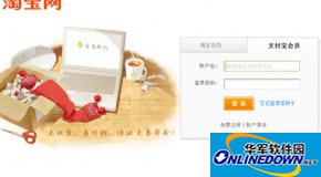 怎么申请支付宝账号注册?两种支付宝账号注册流程