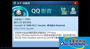 qq影音闪退怎么办