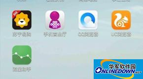 手机高德地图怎么退出登录?