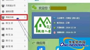 微信人家怎么做微信拆礼盒？