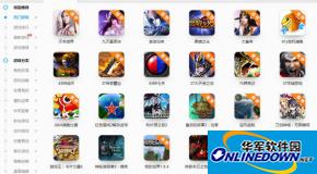 游迅游戏盒子下载慢怎么办？解决下载慢的方法有哪些？