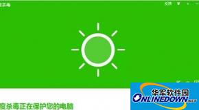 百度杀毒软件无法删除其不允许第三方程序卸载的方法