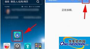 影音先锋怎么设置视频模式让看片流畅而且清晰