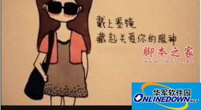 美颜相机怎么打马赛克？