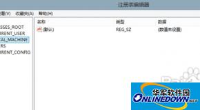 如何清理注冊表垃圾 金山衛士清理注冊表方法介紹