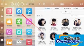酷狗音乐dlna投放功能怎么用?