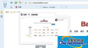 搜狗高速浏览器官方版浏览窗口怎么进行分离/合并？