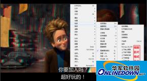 win7系统下PotPlayer转红蓝、红绿、综蓝播放的方法