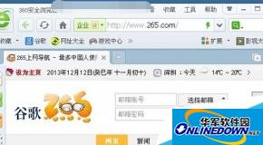 360浏览器win10版怎么调整兼容模式？调整方法详细介绍