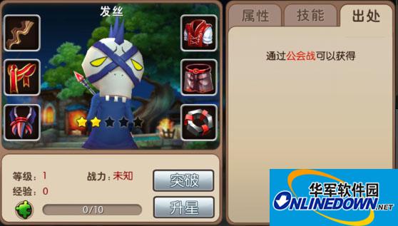 我叫mt2发丝碎片的获得方法