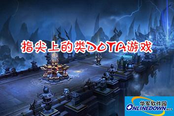 乱斗西游攻略问题之安卓和ios服务器可以共通吗?