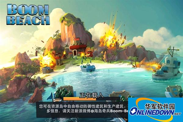 《海岛奇兵》攻略之四大海战特色全解析