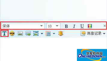 阿里旺旺字体如何设置？
