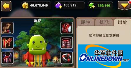 我叫MT2娇花碎片如何获得？