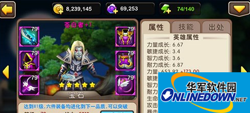 我叫MT2苍白者技能属性如何？