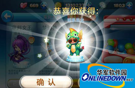 天天酷跑睡眼萌龙技能及抽奖技巧攻略