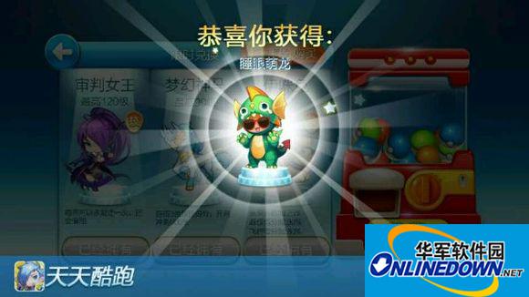 天天酷跑最新永久抽奖技巧