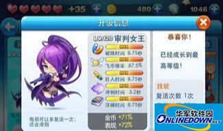 天天酷跑角色PK：审判女王VS蒙面战神