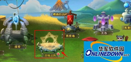 刀塔传奇召唤法阵作用解析