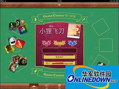 海岛奇兵ios版修改名字的方法
