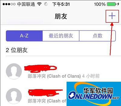 海岛奇兵加好友攻略