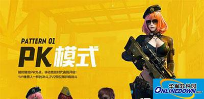 全民突击狙击枪使用攻略