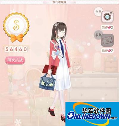 暖暖环游世界意大利：旅行者暖暖攻略
