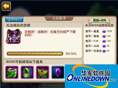 我叫MT2公会副本5-3 BOSS的阵容