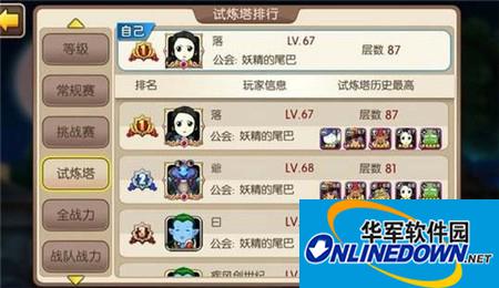 我叫MT越级挑战试练塔