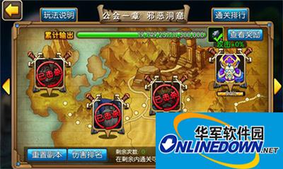 我叫MT2公会副本能力不足的解决方案