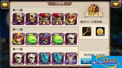 我叫MT2试练塔109-111层通关方法