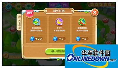 保卫萝卜2地下庄园主题D06关攻略