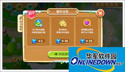 保卫萝卜2地下庄园主题D12关通关攻略