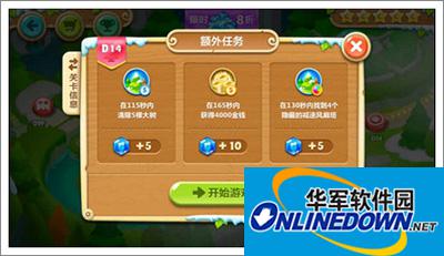 保卫萝卜2地下庄园主题D14关通关攻略