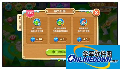 保卫萝卜2地下庄园主题D15关通关攻略