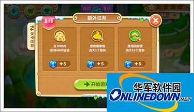 保卫萝卜2地下庄园主题D18关通关攻略