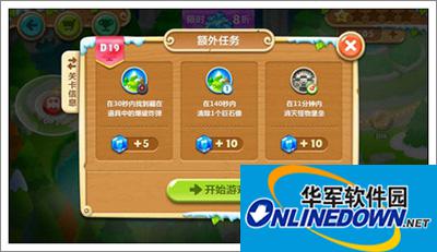 保卫萝卜2地下庄园主题D19关的通关攻略