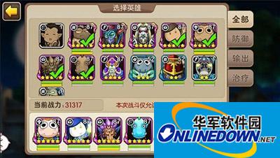 我叫MT2外域英雄的培养技巧